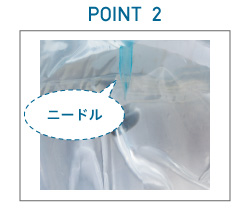 POINT 2